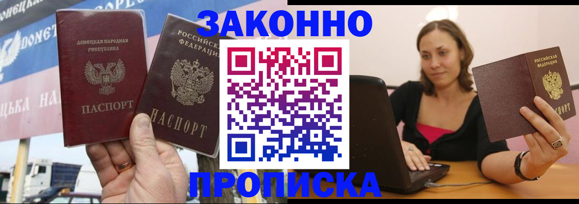 найти адрес прописки в Козельске