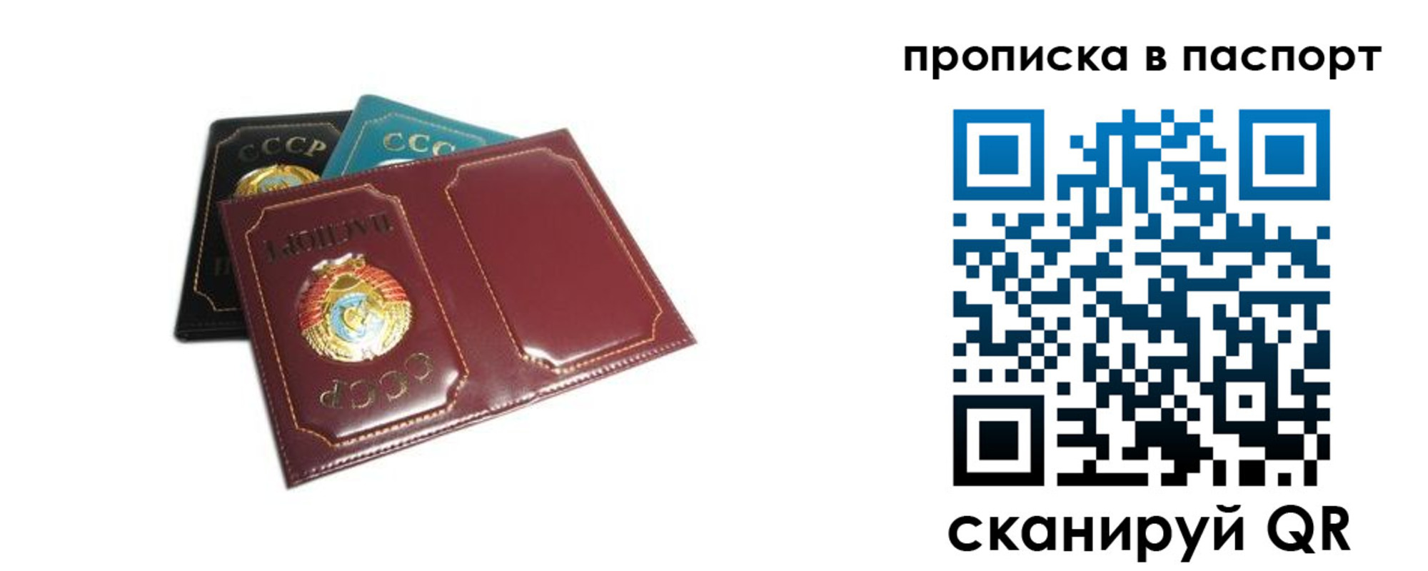 регистрация в Козельске