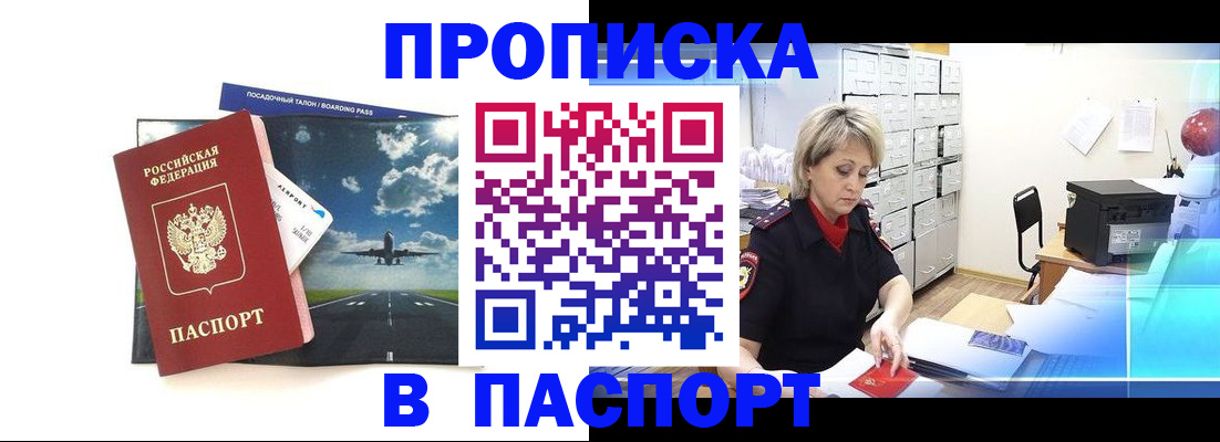 временная регистрация адрес в Козельске