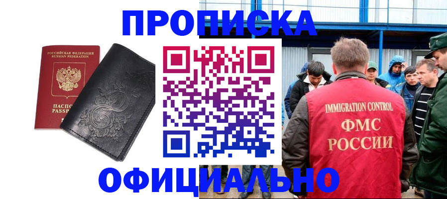 временная регистрация адрес в Козельске