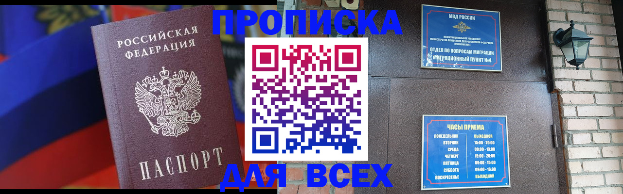 регистрация в Козельске